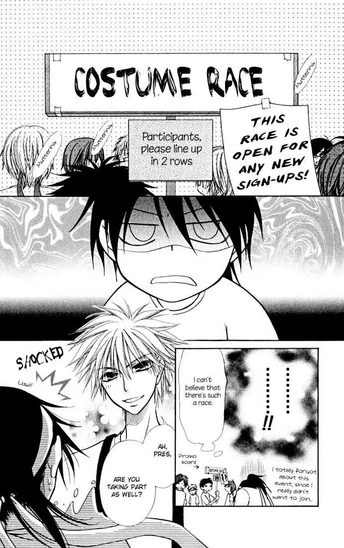 Kaichou Wa Maid-sama! Chapter 10 9